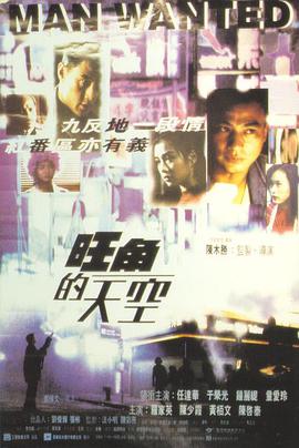《德田千圣女教师3》海报